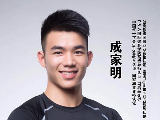 P&W国际健身学院·学院健身导师