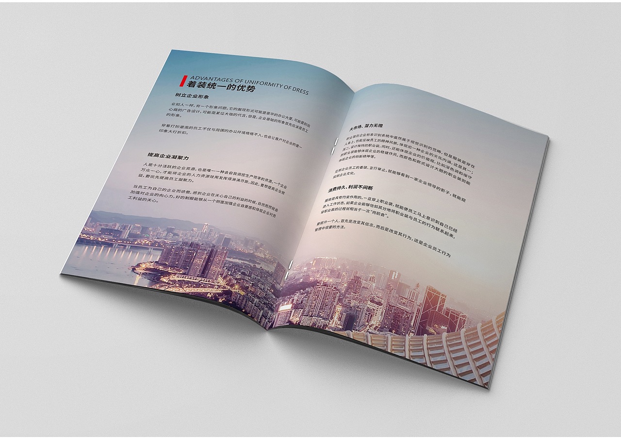 靓秀服装-画册设计（图ZMTk3Mjk4ODgw） - 宣传物料 - 站酷设计师子衿视觉原创素材 - 站酷ZCOOL