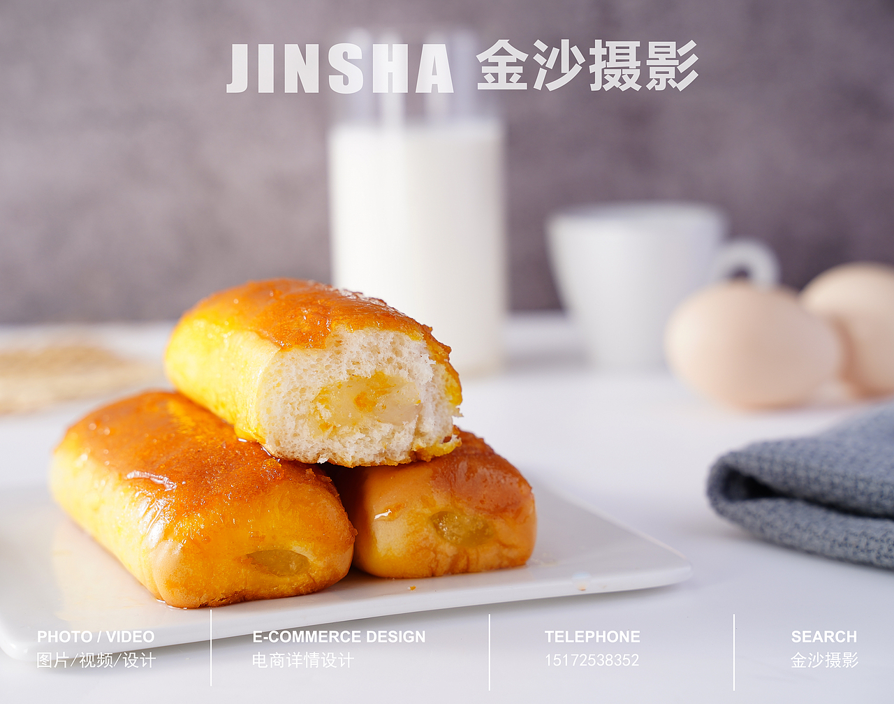 奔怡椰蓉包（图ZMjE5NzE2MzI4） - 产品摄影 - 站酷设计师武汉金沙美食摄影原创素材 - 站酷ZCOOL