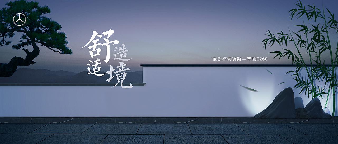 汽车海报画面合成（图ZMjczNTA4NzA4） - 海报 - 站酷设计师悠哉啊原创素材 - 站酷ZCOOL