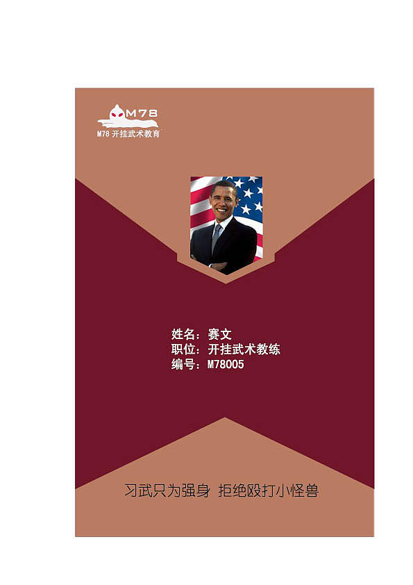 楼书工作证（图ZNzI1ODc5ODA=） - 海报 - 站酷设计师大怪兽先生原创素材 - 站酷ZCOOL