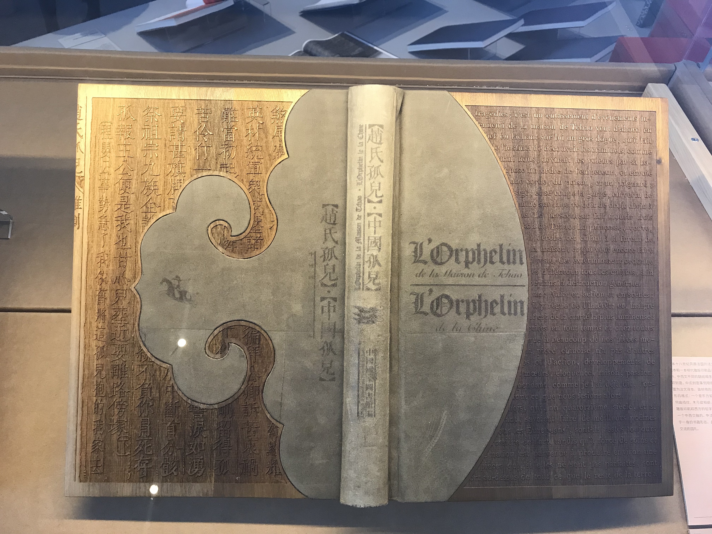 吕敬人先生书籍设计展部分图|摄影|静物|enjoy木落 - 原创作品 - 站酷