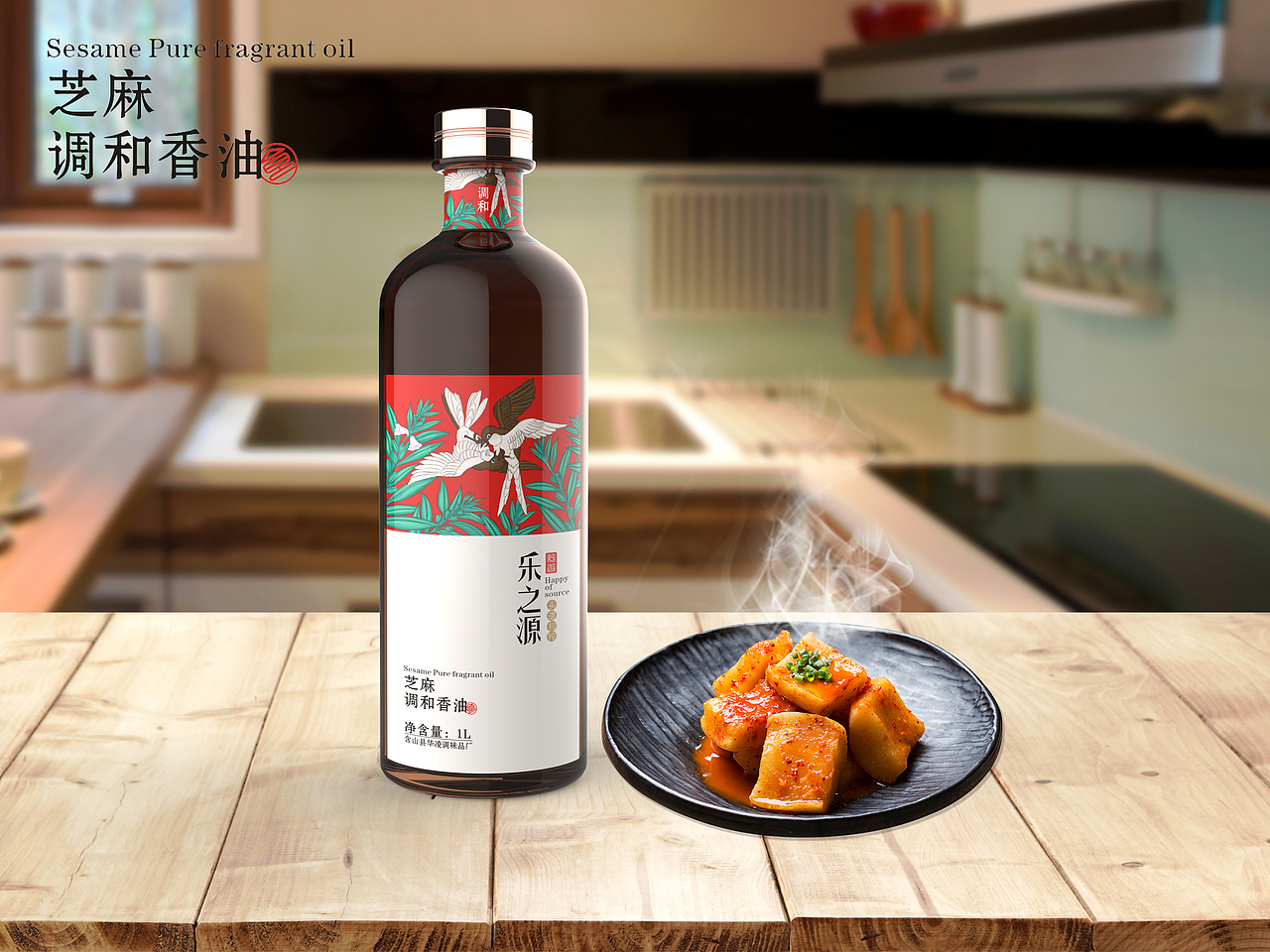 芝麻油（图ZMTE5MzYzMTcy） - 包装 - 站酷设计师甲乙同创意原创素材 - 站酷ZCOOL