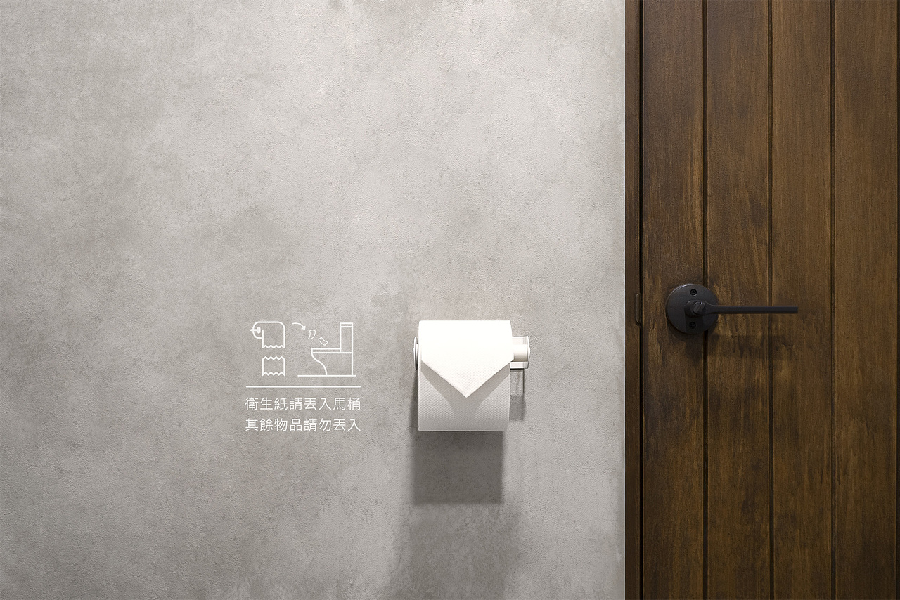 黑門甘露 什味鍋物 _ 店舖設計