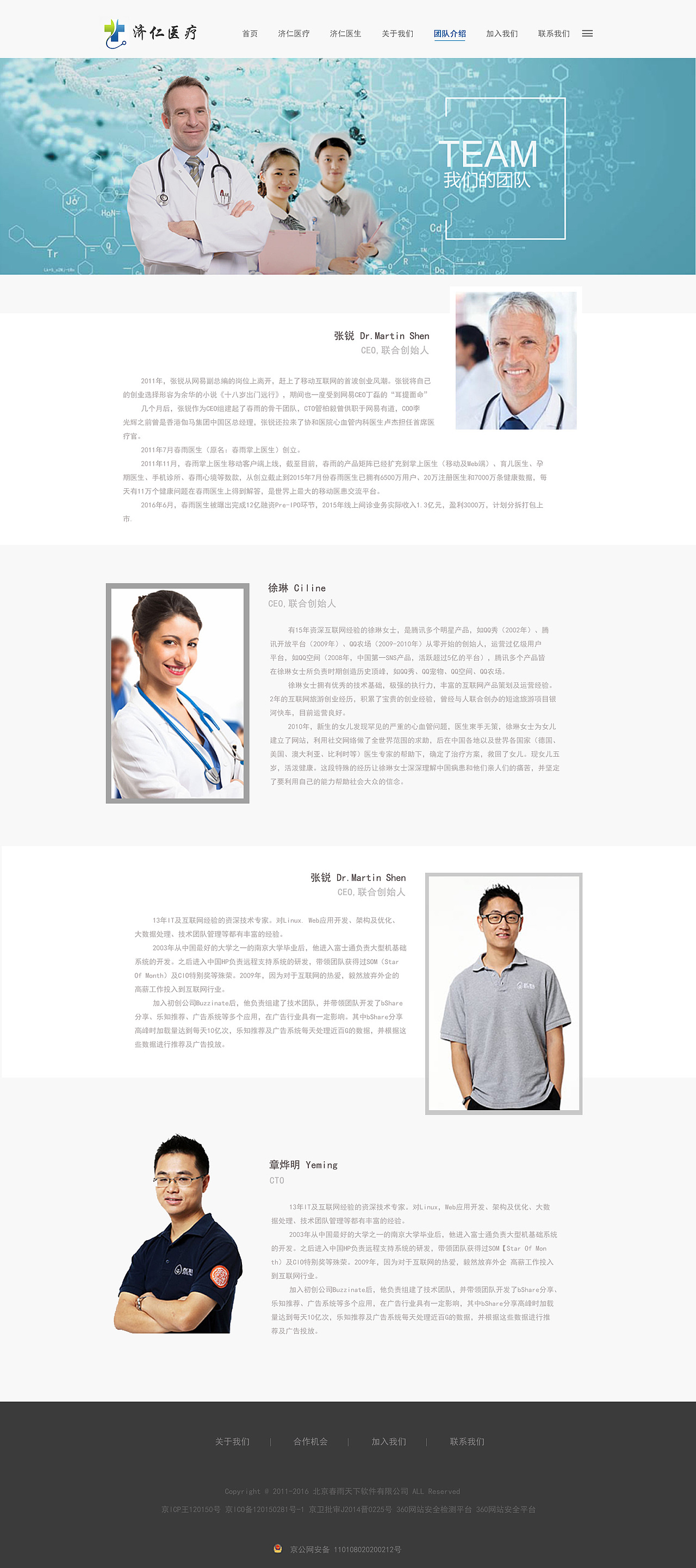 网页设计（图ZMjE0NDA2OTk2） - 其他网页 - 站酷设计师成年原创素材 - 站酷ZCOOL
