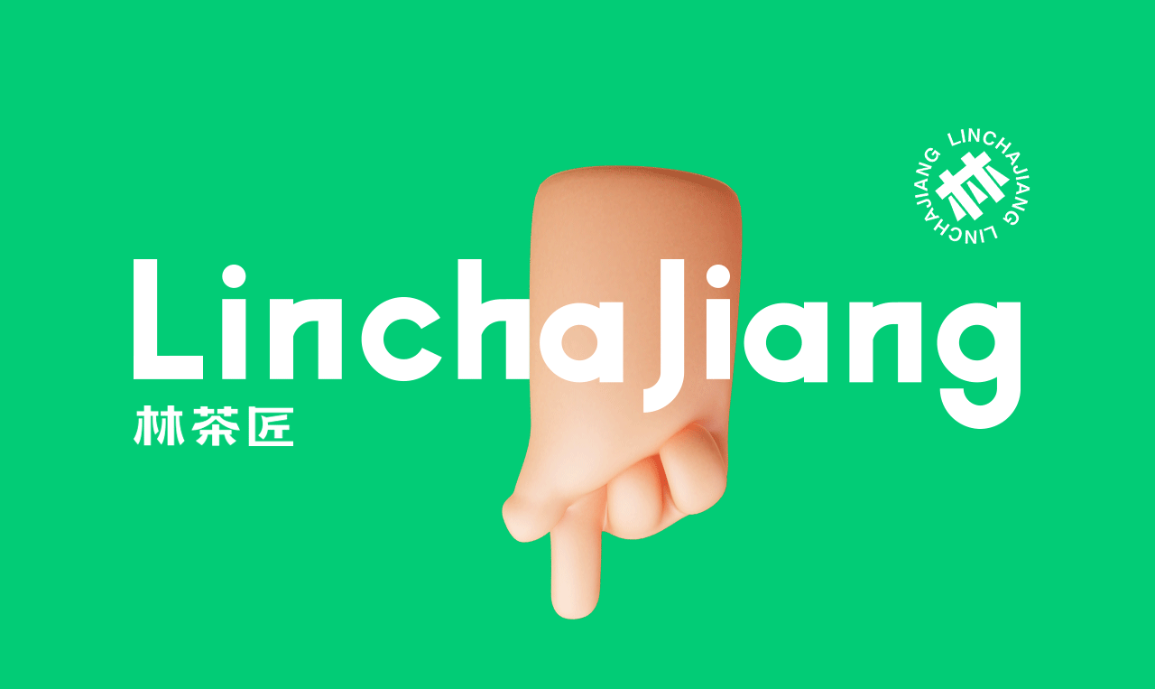 奶茶 茶饮VI 奶茶设计 品牌设计 VI设计（图ZMjYyNjc5NjA0） - 品牌 - 站酷设计师天宇品牌设计原创素材 - 站酷ZCOOL