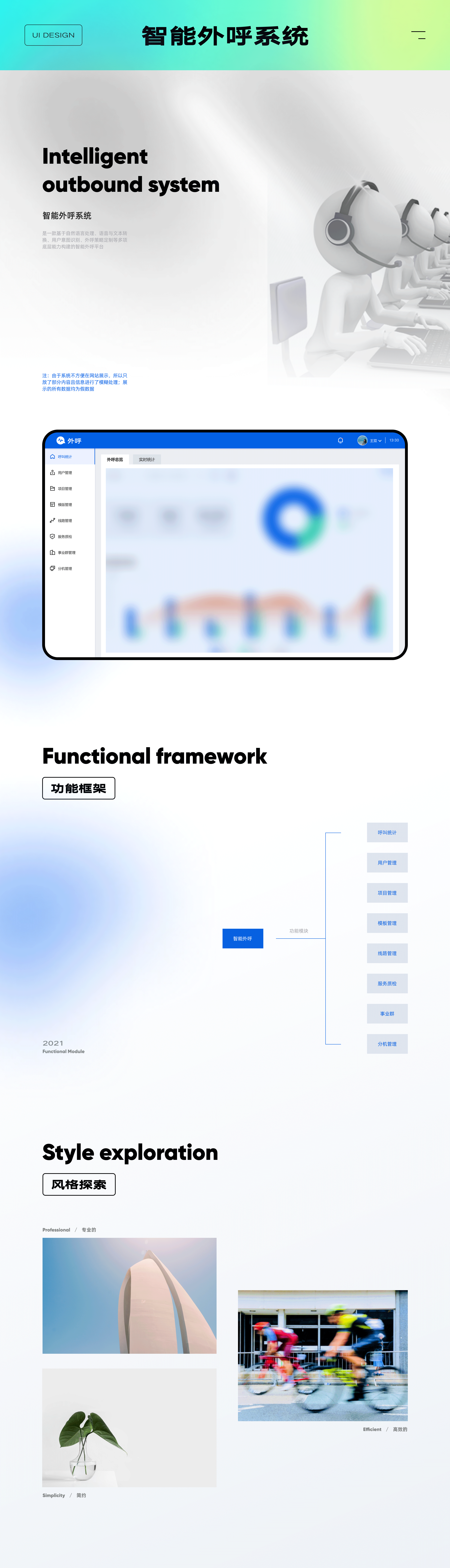 2021设计作品集 | 界面 | 图标（图ZMjY0OTM2OTY0） - APP界面 - 站酷设计师_MAQ原创素材 - 站酷ZCOOL
