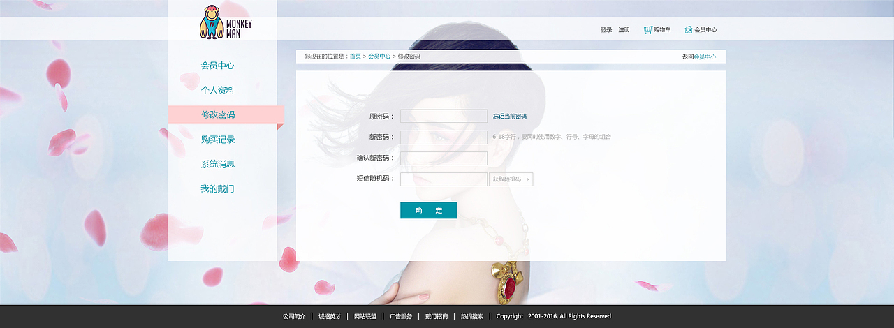 珠宝商城网站设计（图ZMzcyMzU1Mjg=） - 电商 - 站酷设计师zijia126原创素材 - 站酷ZCOOL
