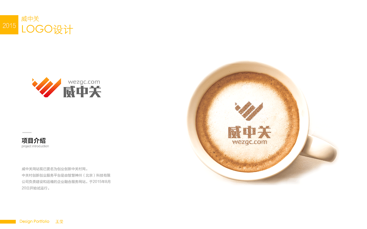 2015作品整理（图ZNDU5Nzk3NjQ=） - 其他UI - 站酷设计师ustbyng原创素材 - 站酷ZCOOL