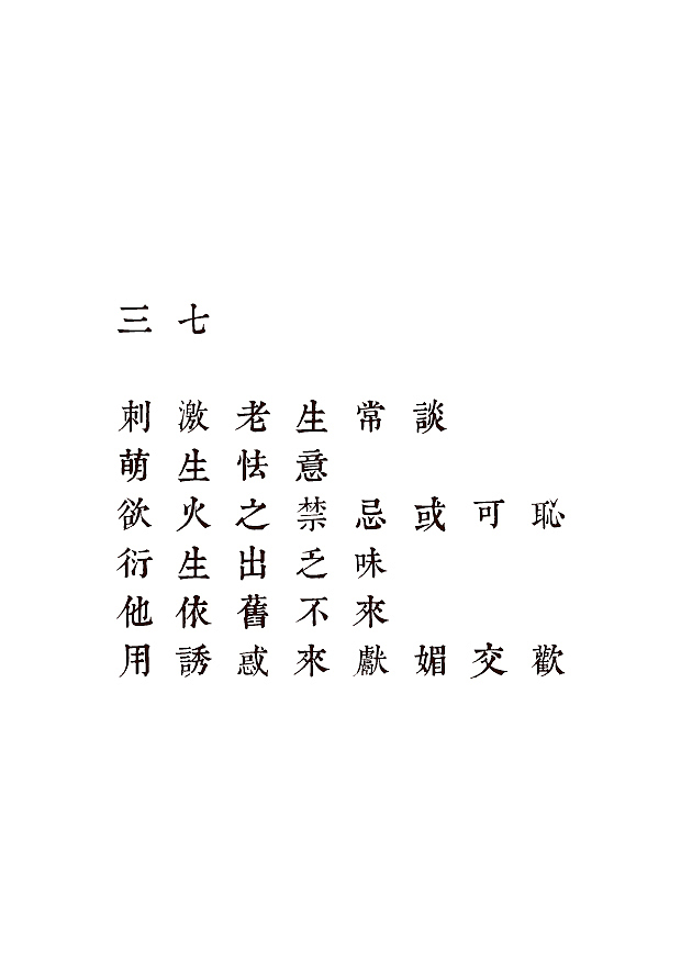 植物与我们的关系充满了秘密式的奇迹（图ZNzQ4OTAzMTI=） - 商业插画 - 站酷设计师森特笑虎原创素材 - 站酷ZCOOL