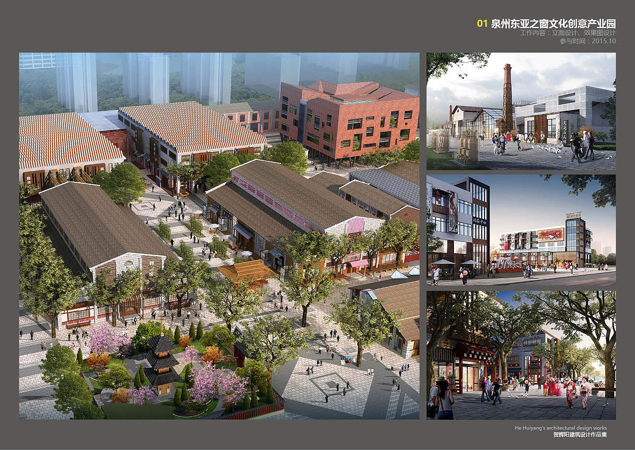 个人建筑设计作品总结（节选）（图ZMTI2MDE5MTg0） - 建筑设计 - 站酷设计师Sama贺原创素材 - 站酷ZCOOL