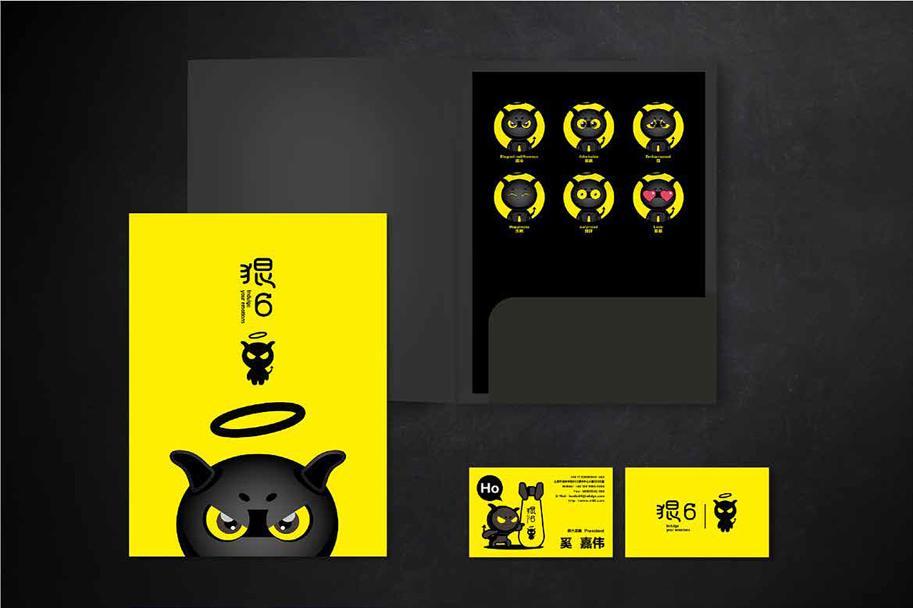 《狠6酒》品牌设计