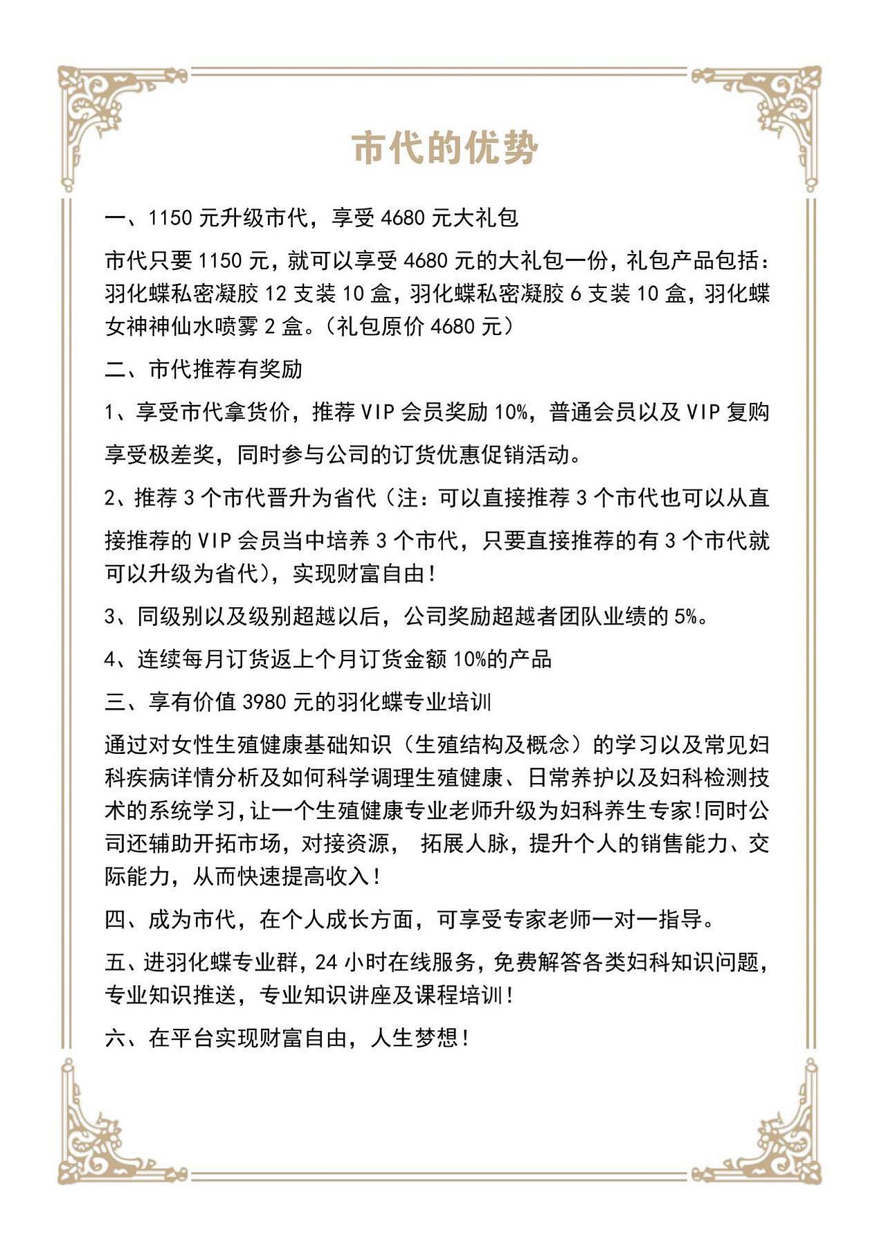 奖励制度（图ZMTYwNTQ4MzI4） - 宣传物料 - 站酷设计师秋木零原创素材 - 站酷ZCOOL