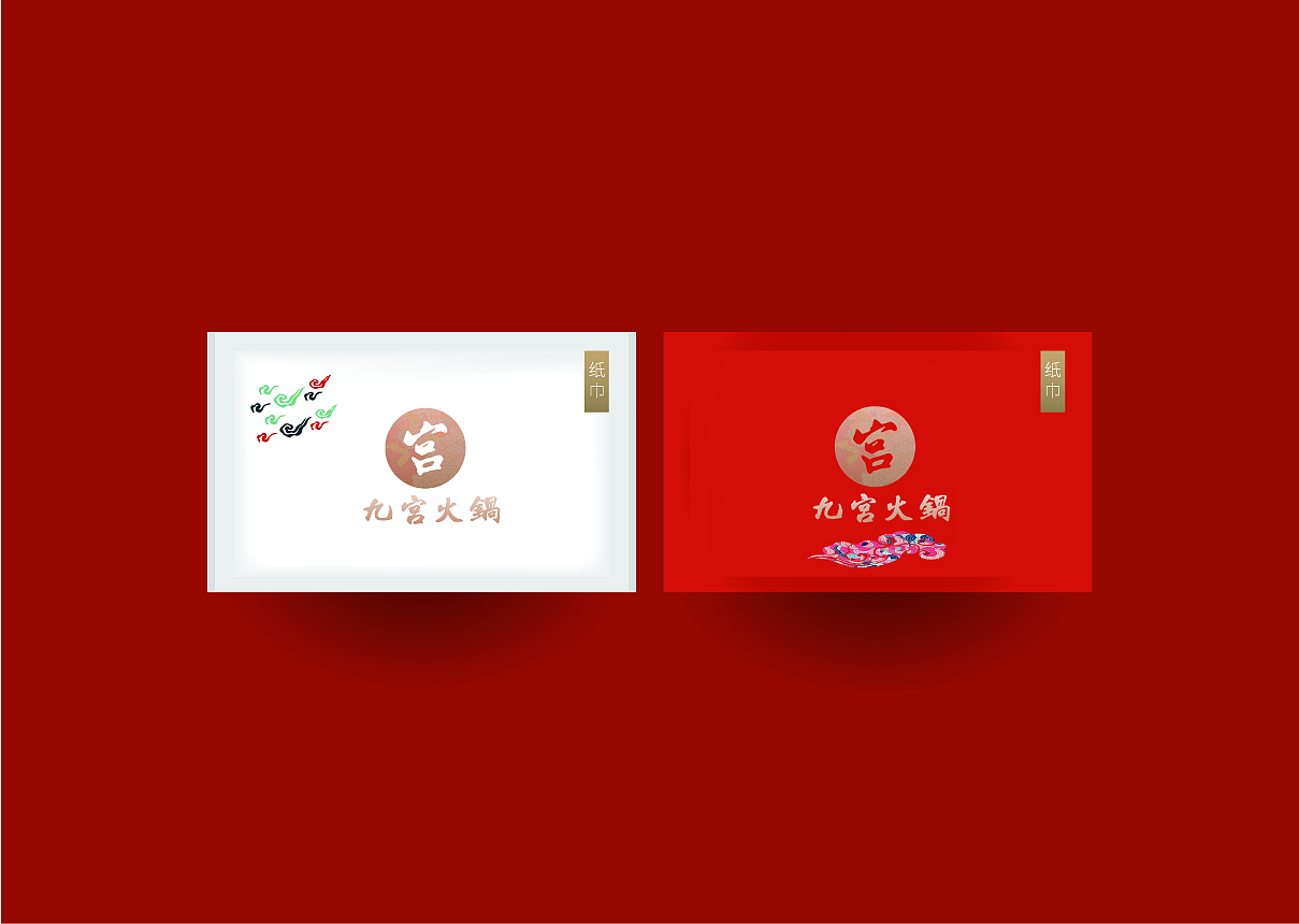 九宫火锅 品牌提案