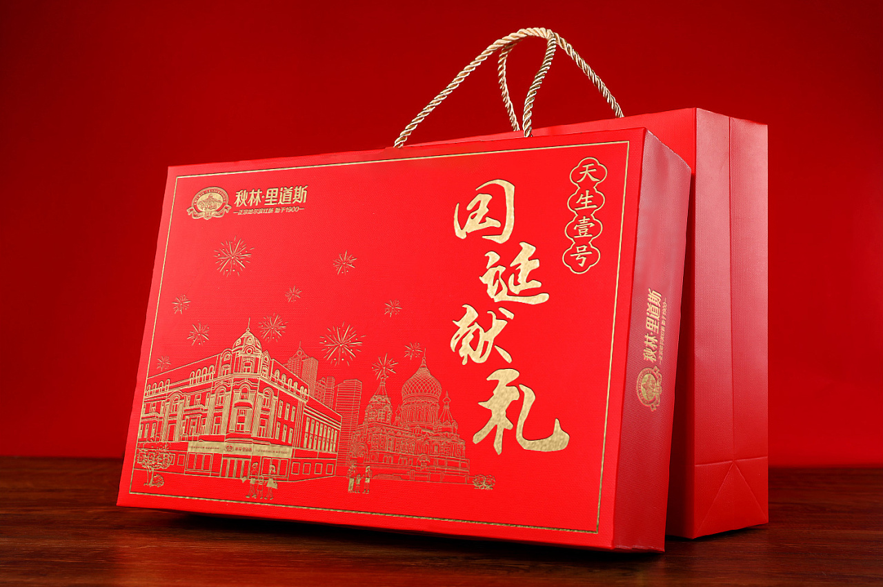 秋林里道斯国庆献礼红肠礼盒包装设计