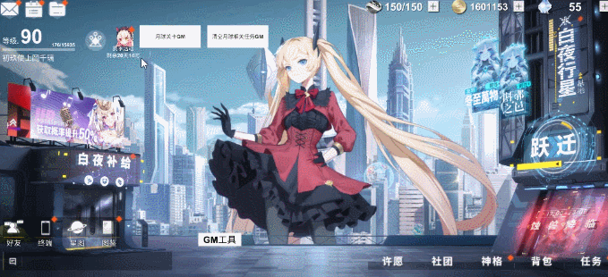 解神者近期ux设计