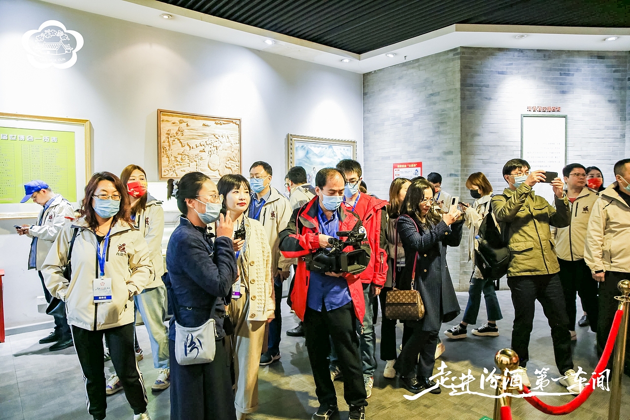 汾酒活动：走进汾酒第一车间·全国主流媒体原粮基地行（图ZMjc2OTIzNzQw） - 其他摄影 - 站酷设计师子洋君Kingsley原创素材 - 站酷ZCOOL