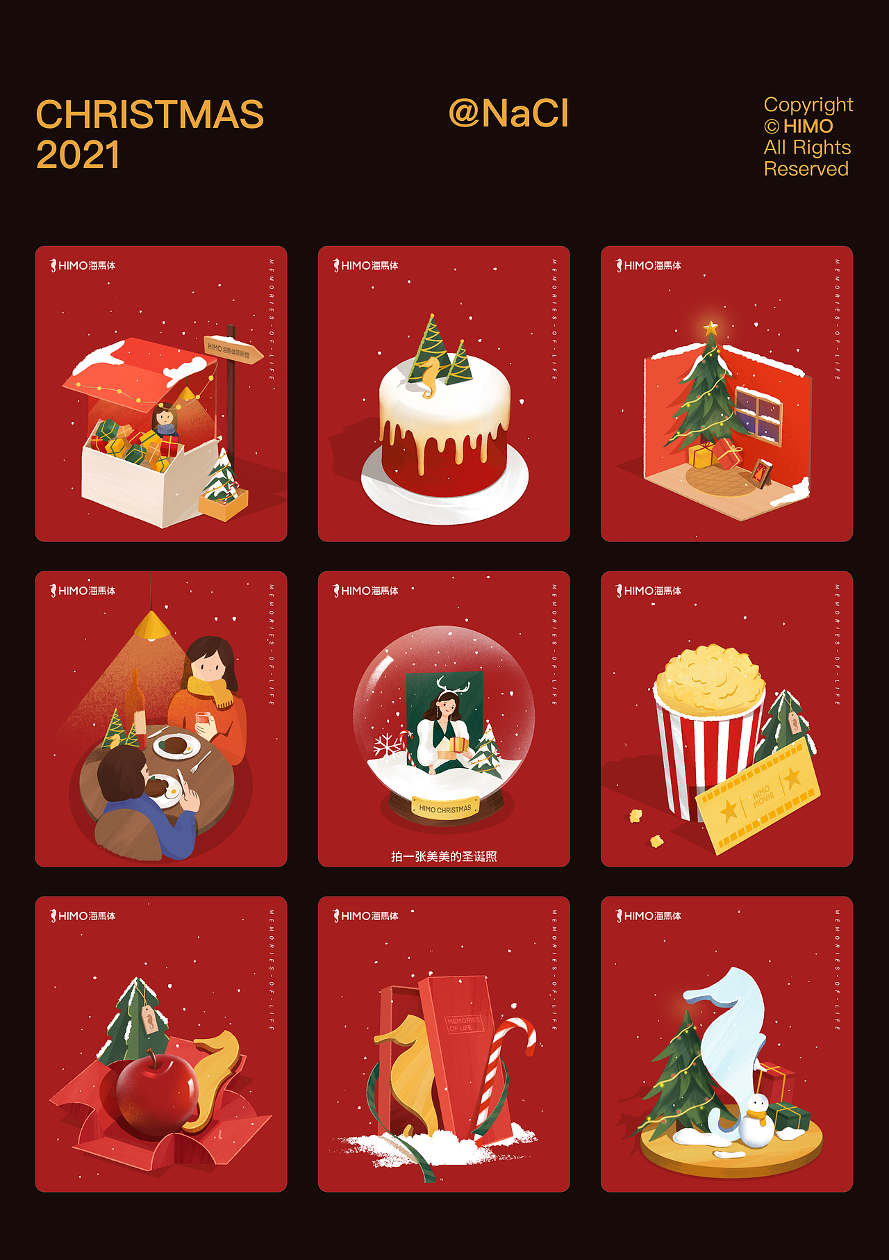 2021 Review | 海報(bào)（圖ZMjg2OTI5NTQ0） - 海報(bào) - 站酷設(shè)計(jì)師Cyber089原創(chuàng)素材 - 站酷ZCOOL