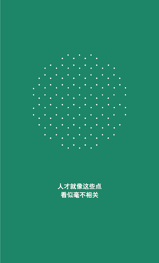 咨询公司画册