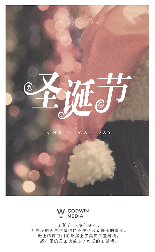 节气节日海报（图ZOTk2NzI3Njg=） - 海报 - 站酷设计师滢楠如雪原创素材 - 站酷ZCOOL