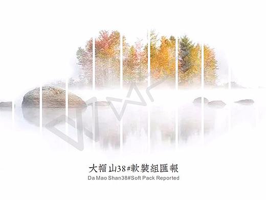 大帽山民宿方案