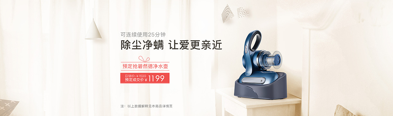 活动专用banner（图ZMTIxMTM0NjY0） - 运营设计 - 站酷设计师w先生l原创素材 - 站酷ZCOOL