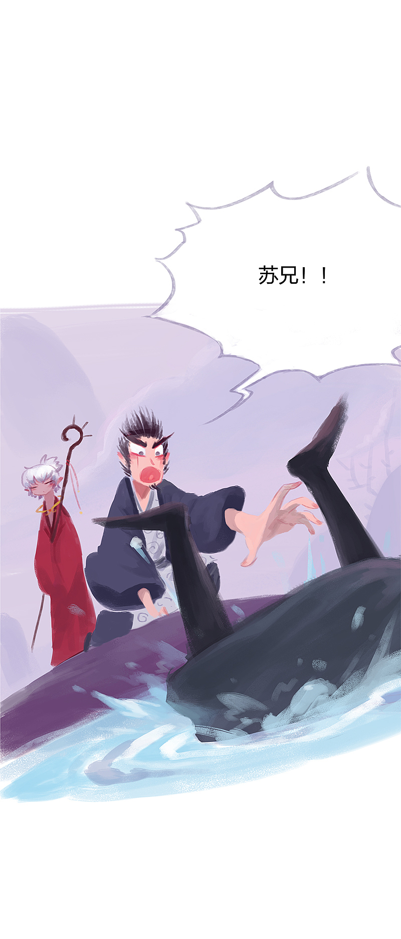 漫画《吾猫当仙》第五话（图ZMTU3OTkxNDQ0） - 中/长篇漫画 - 站酷设计师完美世界漫画原创素材 - 站酷ZCOOL