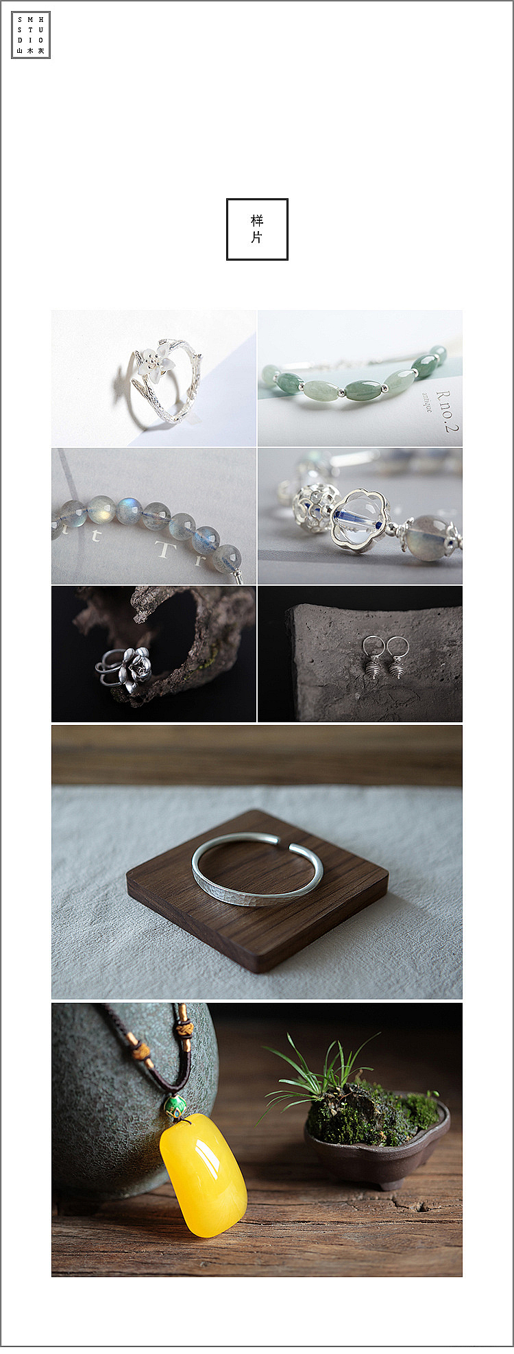 各类首饰饰品的静物摆拍拍摄