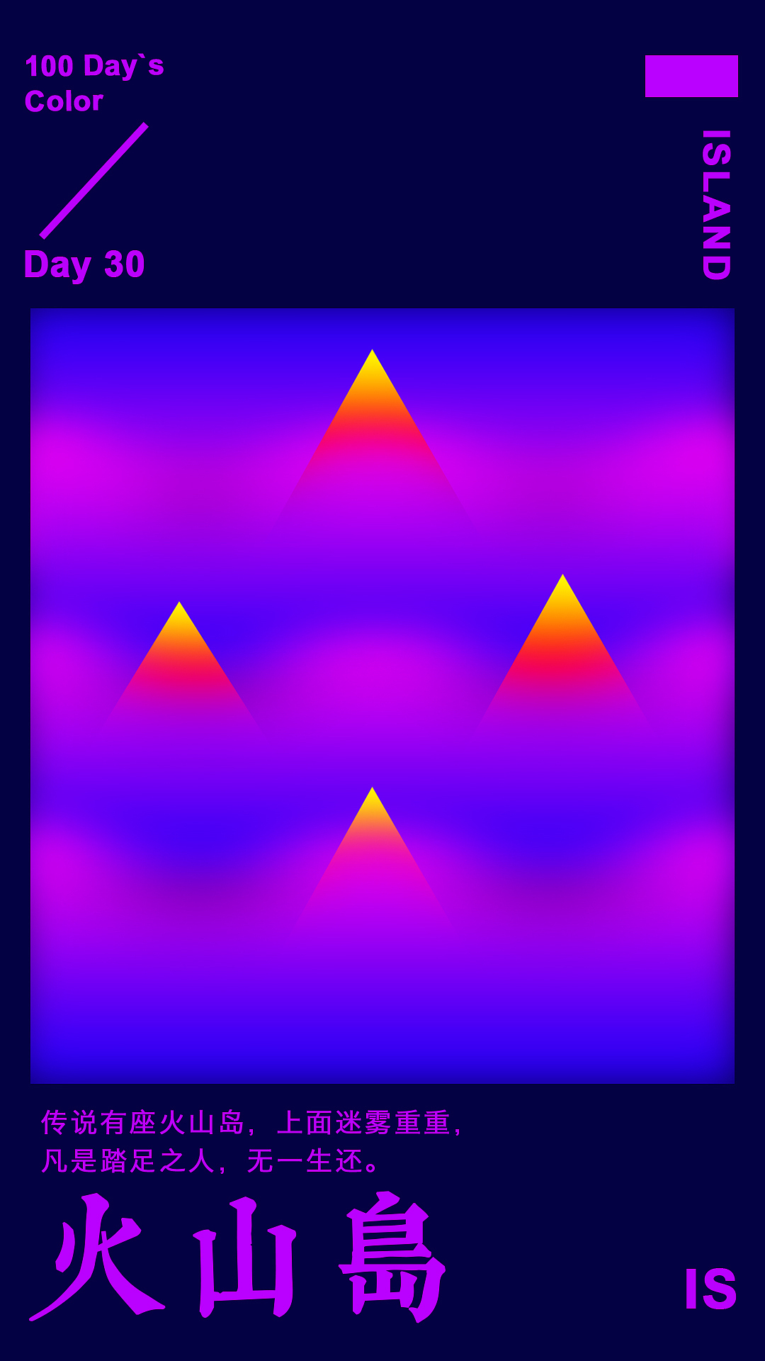 8月色彩海报（图ZMjIyOTE2MDAw） - 海报 - 站酷设计师yzlmq原创素材 - 站酷ZCOOL