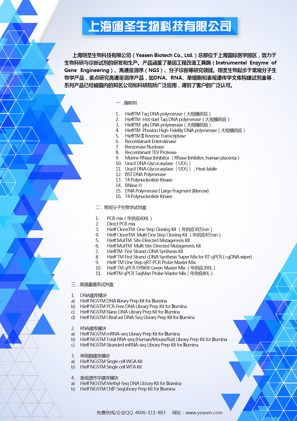 一组海报设计（图ZODI3NzcwMjA=） - 海报 - 站酷设计师香JUN原创素材 - 站酷ZCOOL