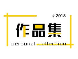 作品集