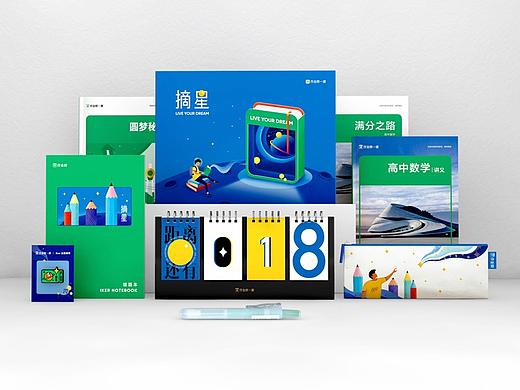 《摘星》学科礼盒