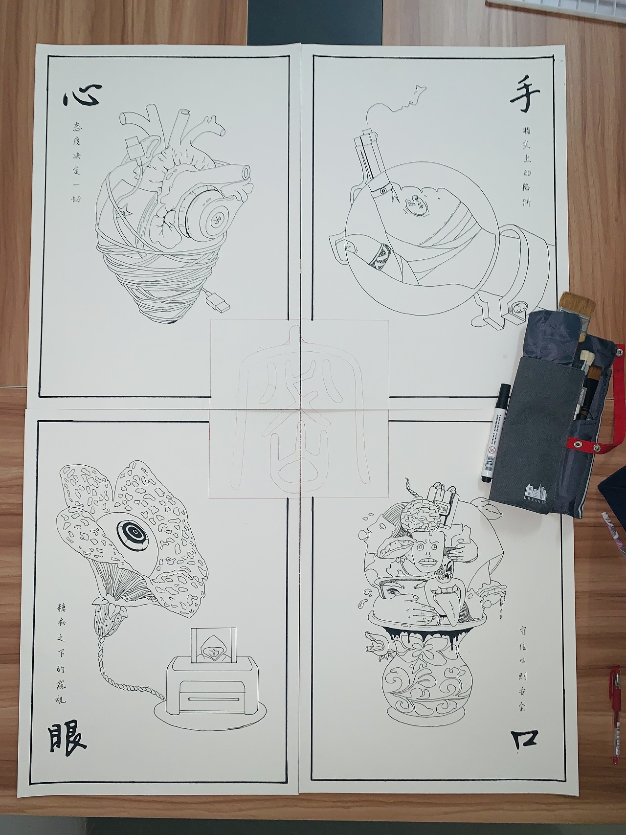 保密|插画|艺术插画|梵羔姐姐 - 原创作品 - 站酷 (zcool)