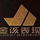 金该唐一组的头像