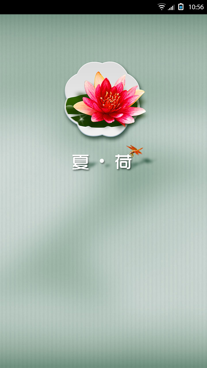 夏荷|ui|主题/皮肤|不自由设计_原创作品-站酷(zcool)