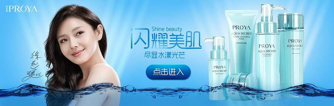 Banner（图ZNTAyMDg1NDQ=） - 海报 - 站酷设计师89玲洋原创素材 - 站酷ZCOOL