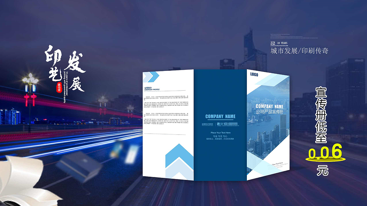 网页banner（图ZMTIzNTIxNzQ0） - 运营设计 - 站酷设计师xiang632369464原创素材 - 站酷ZCOOL