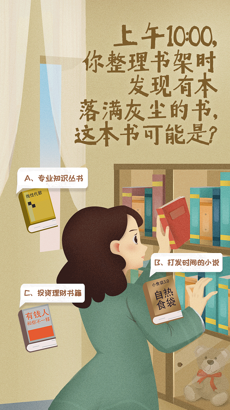 为什么你立的flag总是倒？（图ZMTg0NTM3MTEy） - 游戏/娱乐 - 站酷设计师YM云美互动原创素材 - 站酷ZCOOL