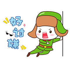 雷锋叔叔表情包-湖南人自己的表情包