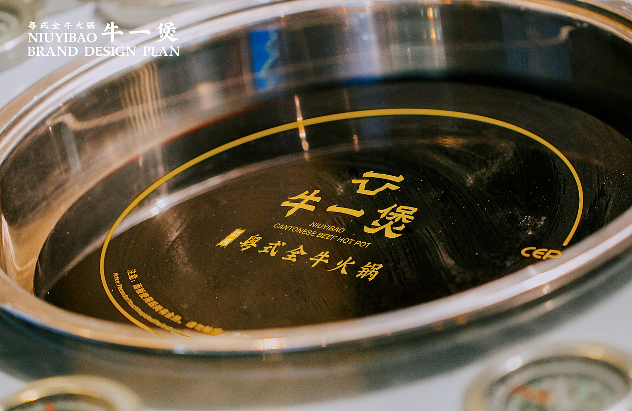 容点品牌策划 | 三代历史传承，复原广府老味道