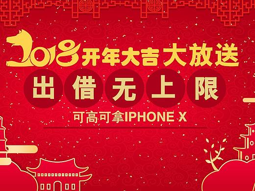 新年banner（個(gè)人主頁(yè)-ZMjU4MTc0MzI=） - 其他UI - 站酷設(shè)計(jì)師魅影828原創(chuàng)素材 - 站酷ZCOOL