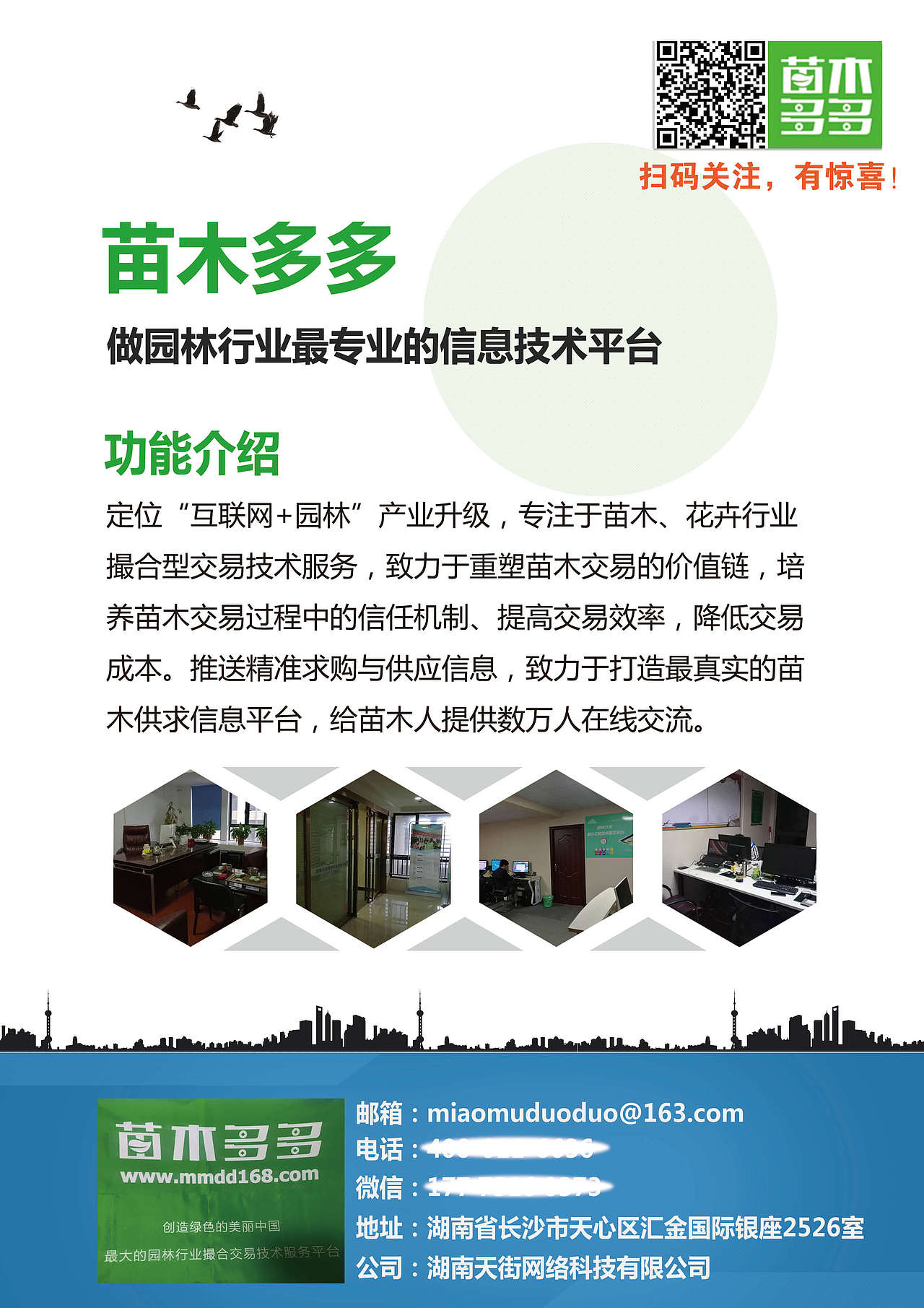 海报（图ZMTE4OTY0NjQ4） - 宣传物料 - 站酷设计师大白菜与番茄的故原创素材 - 站酷ZCOOL