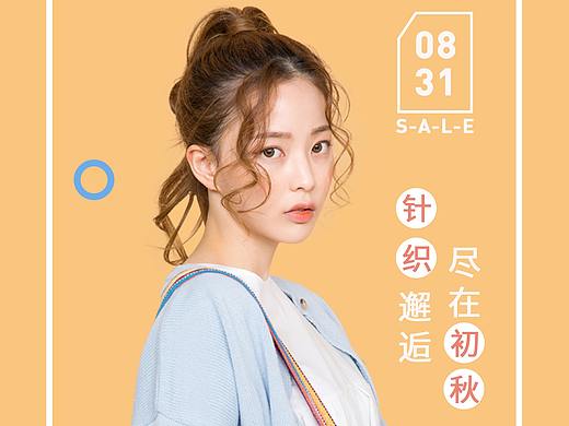 服装海报