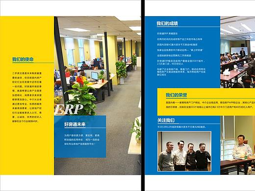 公司简介三折页