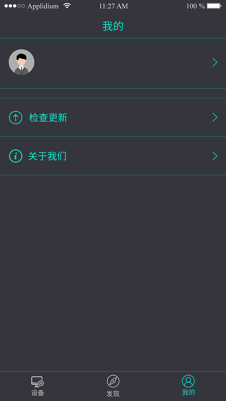 MUSIK智能插座APP（图ZMTc5NjE0NDY4） - APP界面 - 站酷设计师曦门吹雪原创素材 - 站酷ZCOOL