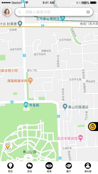 2023年C端作品集