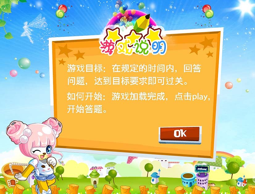 游戏界面设计（图ZODQ4MDEzMDg=） - 游戏UI - 站酷设计师咪了个Miao原创素材 - 站酷ZCOOL