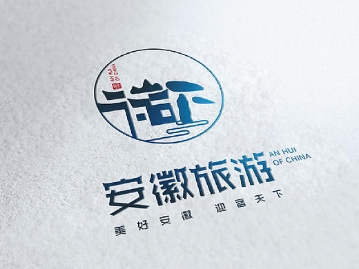 安徽旅游LOGO