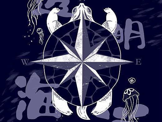 透明海洋