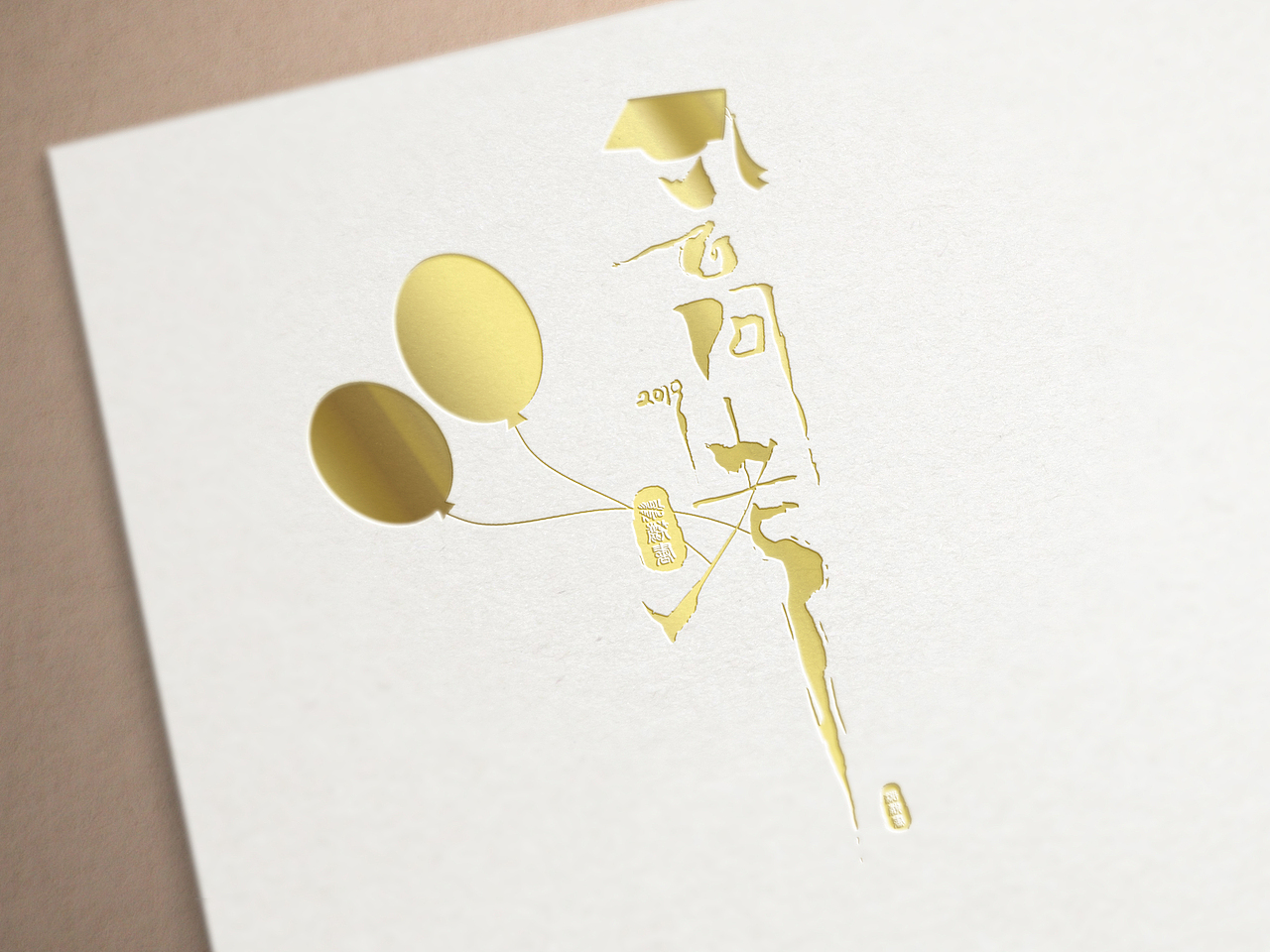 高考加油（图ZMTYxNzE0MDYw） - 绘画 - 站酷设计师Jieermei原创素材 - 站酷ZCOOL